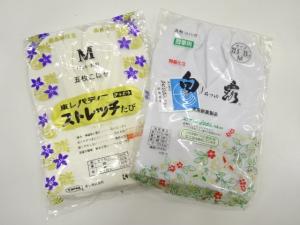 未使用品　白足袋　2足セット(22.5～23センチ)